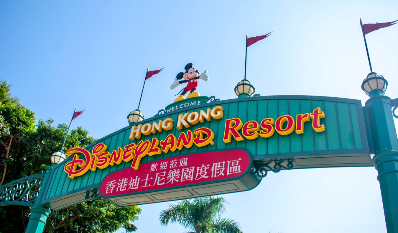 The colorful Hong Kong Disneyland sign in Hong Kong
