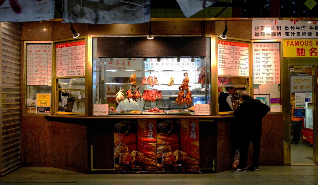 A Chinese restaurant in Sydney, Australia