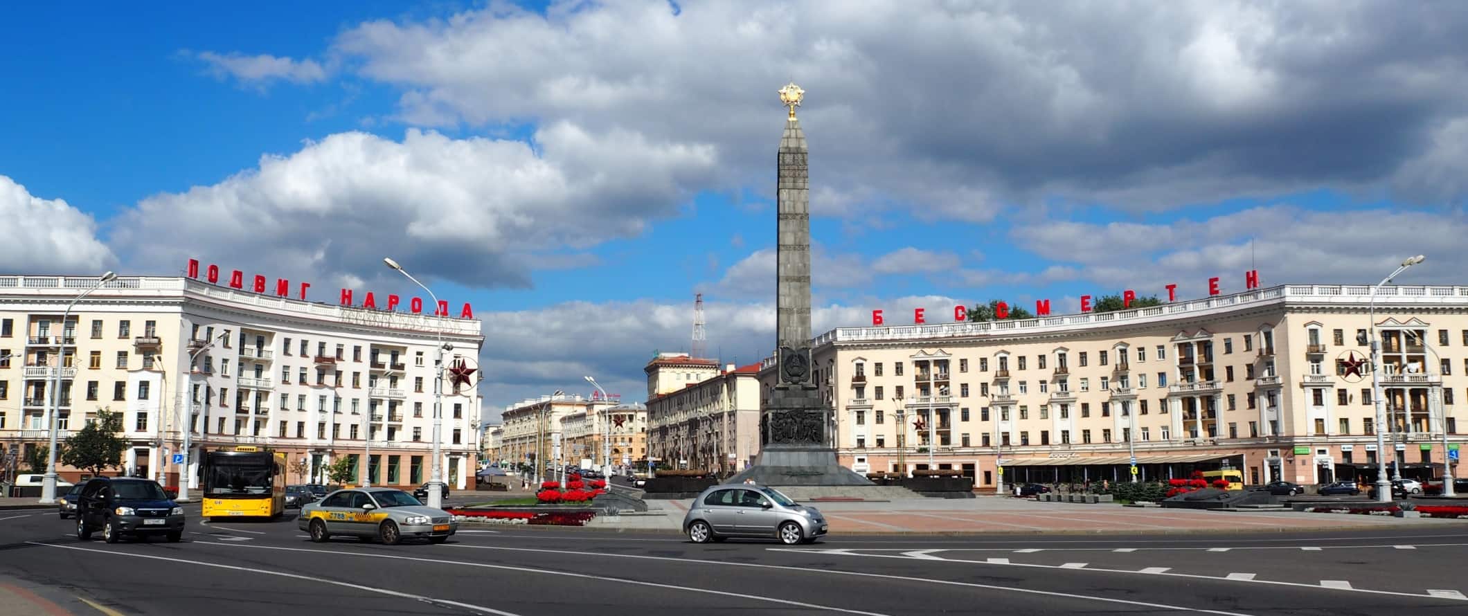 Cars going around a large roundabout in front of Victory Square in Minsk, Belarus