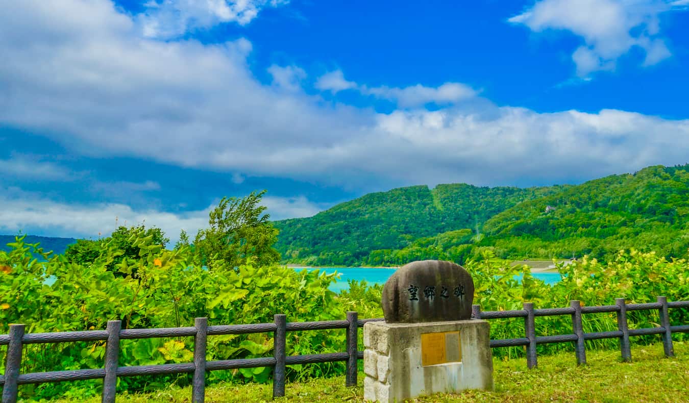 The sprawling, green landscape of Hokkaido, Japan inside a national park