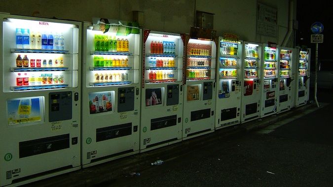 sidewalk vending machine