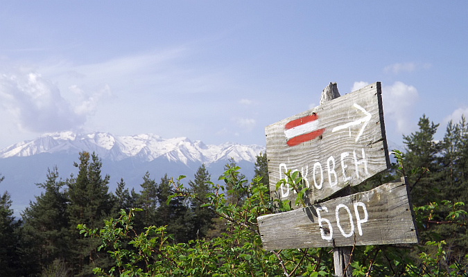 mountains and foreign sign abroad